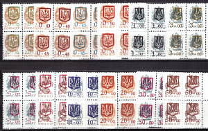 Украина, Надпечатки Киев, 1992, 12 квартблоков